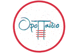 Ιούνιος στο ΟροΠαίδιο