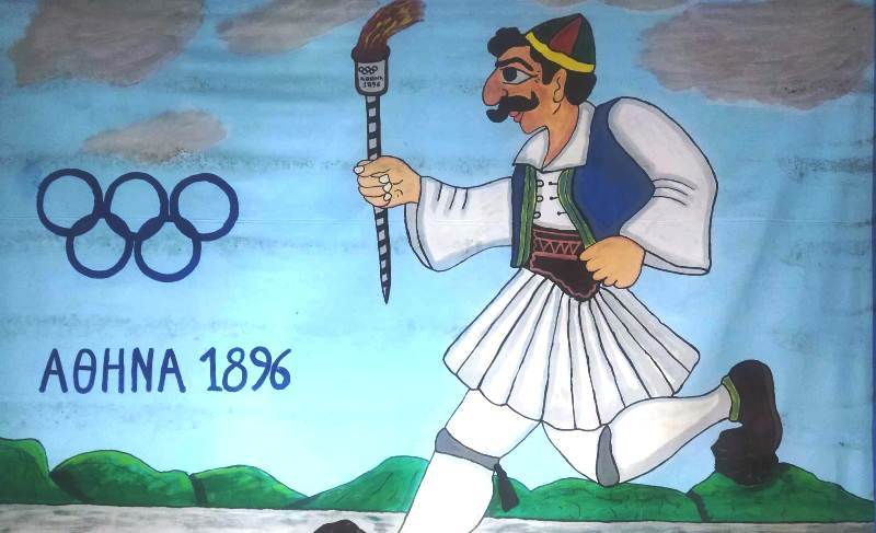 Περί Σκιών: «Ο Καραγκιόζης και η Ολυμπιακή Φλόγα»