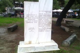 ΚΚΕ Αχαΐας: Εκδήλωση για τους απαγχονισμένους στα Ψηλαλώνια