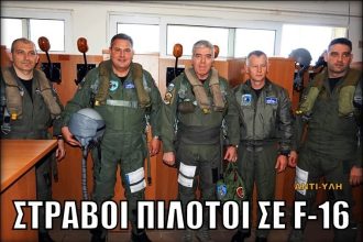 Τύφλα να έχει ο ...Τομ Κρουζ