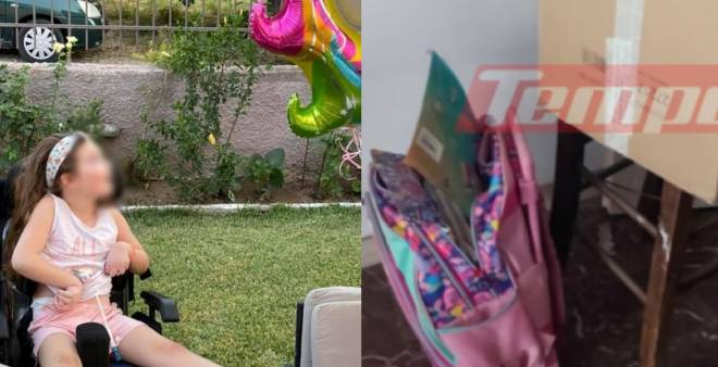 Πάτρα: Από την ανακρίτρια στον εισαγγελέα η σχολική τσάντα της Τζωρτζίνας – Ο γρίφος με το πρόχειρο τετράδιο της 9χρονης