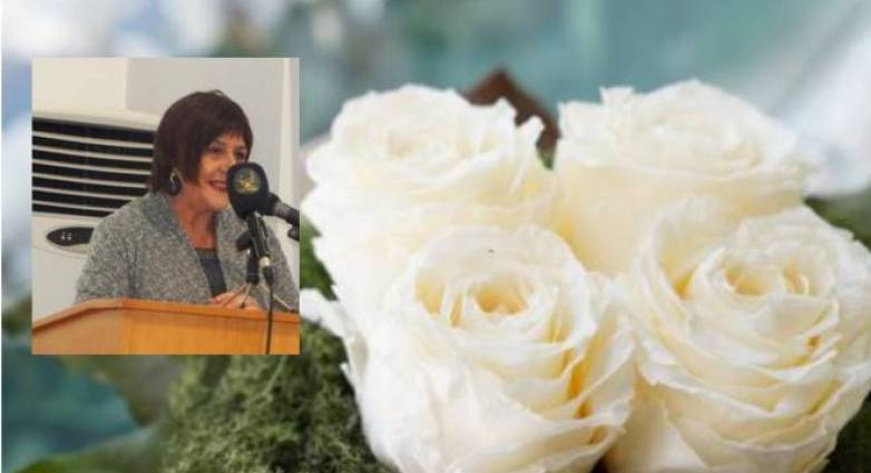 Σύλλογος των εν Πάτραις Κεφαλλήνων: Eκδήλωση στη μνήμη της Τζόγιας Καππάτου