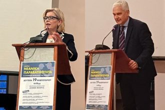 Φωκίων Ζαΐμης και Γεωργία Ντάτσικα στην ημερίδα για τη «Νεανική Παραβατικότητα» στην Αιγιαλεία