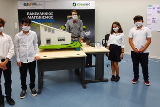 Μεγάλη συμμετοχή μαθητών από όλη την Ελλάδα στον 6ο Πανελλήνιο Διαγωνισμό Εκπαιδευτικής Ρομποτικής 2020 – ΦΩΤΟ