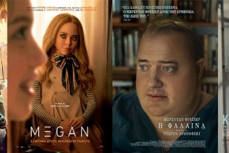 Αίγιο: Τετράδα ταινιών στο νέο πρόγραμμα του Δημοτικού Κινηματογράφου «Απόλλωνα»