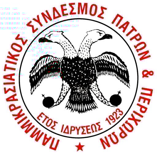 Το μουσικό εργαστήρι του Παμμικρασιατικού Πατρών και ο ποιητής Διονύσης Καρατζάς στην ΕΡΤ