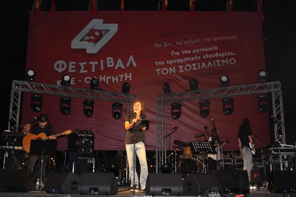 Πάτρα: "Πλημμύρισε" το Νότιο Πάρκο στο Φεστιβάλ της ΚΝΕ - Συναυλία του Β. Παπακωνσταντίνου