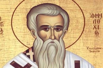 Εορτολόγιο: Ποιοι γιορτάζουν σήμερα Σάββατο 23 Νοεμβρίου