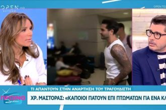 Τσολάκη και Κωνσταντάρας «σφάχτηκαν» στον αέρα για τον Χρήστο Μάστορα