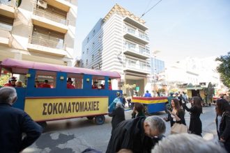 Στους δρόμους της Πάτρας καιρού επιτρέποντος ...σήμερα οι Σοκολατορίχτες