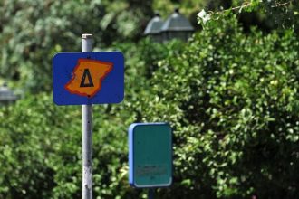 Σαν σήμερα 30 Νοεμβρίου