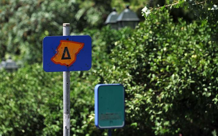 Σαν σήμερα 30 Νοεμβρίου