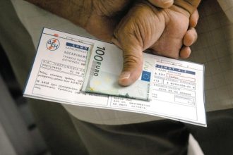 Το χρυσόμαλλο δέρας, οι απλήρωτοι λογαριασμοί της ΔΕΗ και τα κόκκινα δάνεια (NPL’S) των τραπεζών