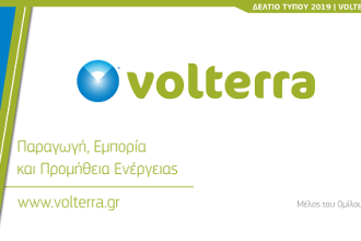 Η Volterra και η ΔΕΗ ενώνουν τις δυνάμεις τους στον τομέα της παραγωγής πράσινης ενέργειας