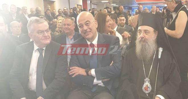 Στην Πάτρα ο Νίκος Δένδιας - Κεντρικός ομιλητής στην εκδήλωση της ΔΕΕΠ ΝΔ Αχαΐας ο Υπουργός Εξωτερικών - Δείτε ΦΩΤΟΓΡΑΦΙΕΣ