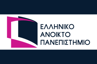 ΕΑΠ: Διαδικτυακή ανοικτή συζήτηση με την καθηγήτρια Antonia Darder