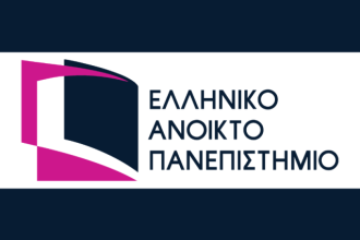 Αφιέρωμα και βράβευση στο νέο πρόγραμμα σπουδών κινηματογράφου του ΕΑΠ