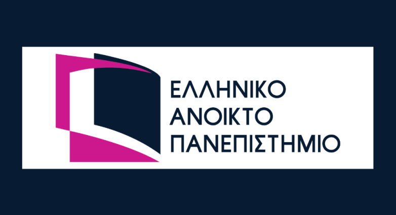Αφιέρωμα και βράβευση στο νέο πρόγραμμα σπουδών κινηματογράφου του ΕΑΠ