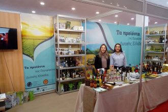 Δυναμικό παρών της Περιφέρειας Δυτικής Ελλάδας και της Αγροδιατροφικής Σύμπραξης ΠΔΕ στην 84η ΔΕΘ - ΦΩΤΟ