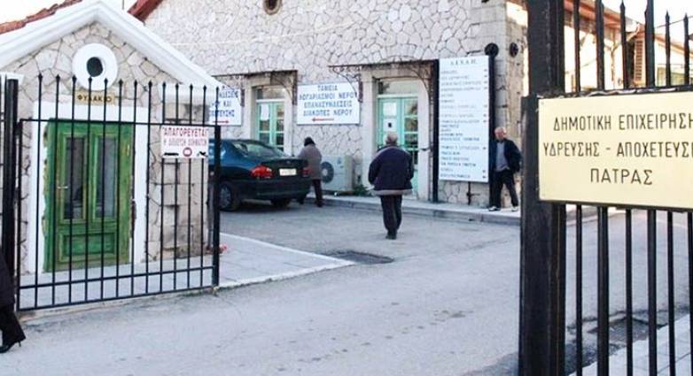 Ποια περιοχή δεν θα έχει νερό σήμερα