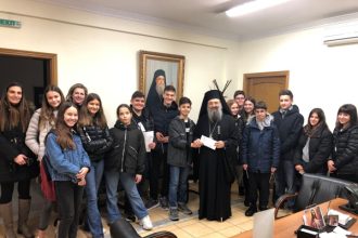 Μητροπολίτης Χρυσόστομος: Τα παιδιά μας συγκινούν και μας διδάσκουν