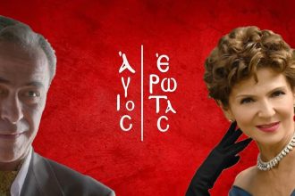 Θανάσης Κουρλαμπάς: “Ο μεγάλος έρωτας του Κυριάκου για την Θάλεια παραμένει”