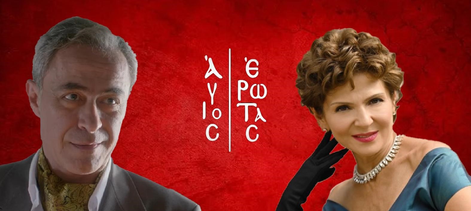 Θανάσης Κουρλαμπάς: “Ο μεγάλος έρωτας του Κυριάκου για την Θάλεια παραμένει”