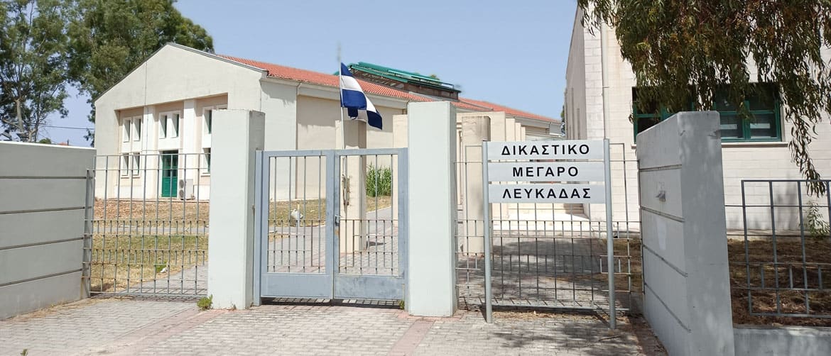 Πάλαιρος: Ελεύθερος με περιοριστικούς όρους ο 26χρονος που κατηγορείται για βιασμό τουρίστριας