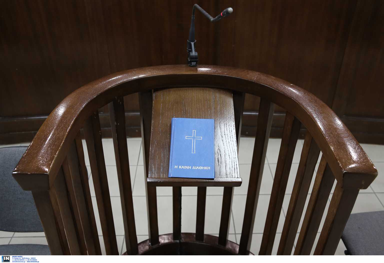 Χρυσή Αυγή: «Ναι» από τη διοίκηση του Εφετείου στη διεξαγωγή της δίκης στην αίθουσα τελετών