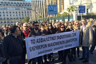 Δυναμικό το "παρών" των Πατρινών δικηγόρων στην Αθήνα - ΦΩΤΟΓΡΑΦΙΕΣ