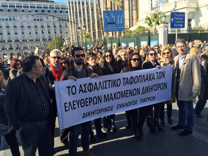 Δυναμικό το "παρών" των Πατρινών δικηγόρων στην Αθήνα - ΦΩΤΟΓΡΑΦΙΕΣ