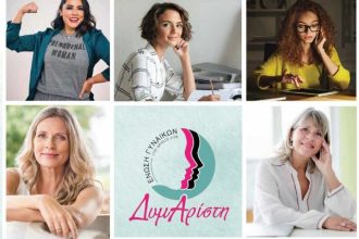 Στοχευμένες δράσεις για ζητήματα υγείας στην παραλία Λακκόπετρας