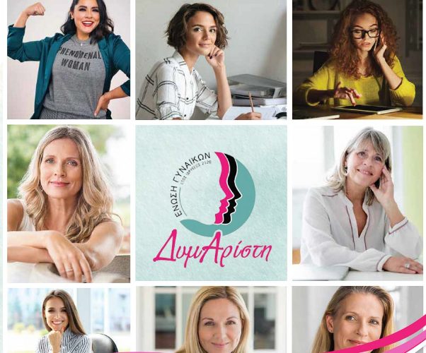 Στοχευμένες δράσεις για ζητήματα υγείας στην παραλία Λακκόπετρας