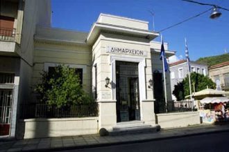 Ναύπακτος: Αύριο Παρασκευή κόβει την πίτα του ο Δήμος