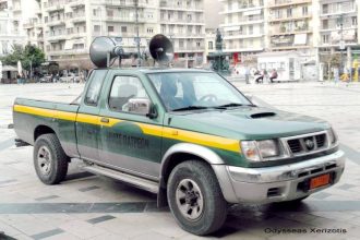 Πάτρα: Μεγάφωνα σε όχημα του δήμου καλεί τους πολίτες σε κινητοποιήσεις!!!