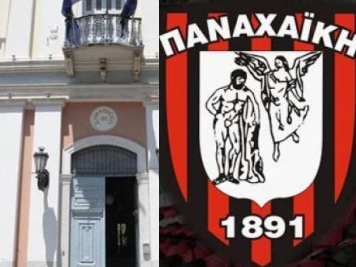 Πάτρα: Ο Δήμος τιμά τους Παλαιμάχους της Παναχαϊκής