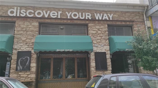 Έκλεισε το «Discover your way» στην οδό Πατρέως