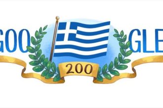 H Google τιμά τα 200 χρόνια από την Επανάσταση του 1821