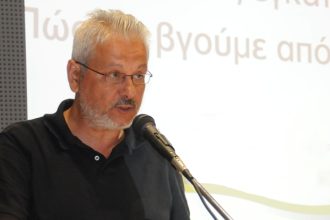 Ο Αστιγματισμός της κοινωνίας μας