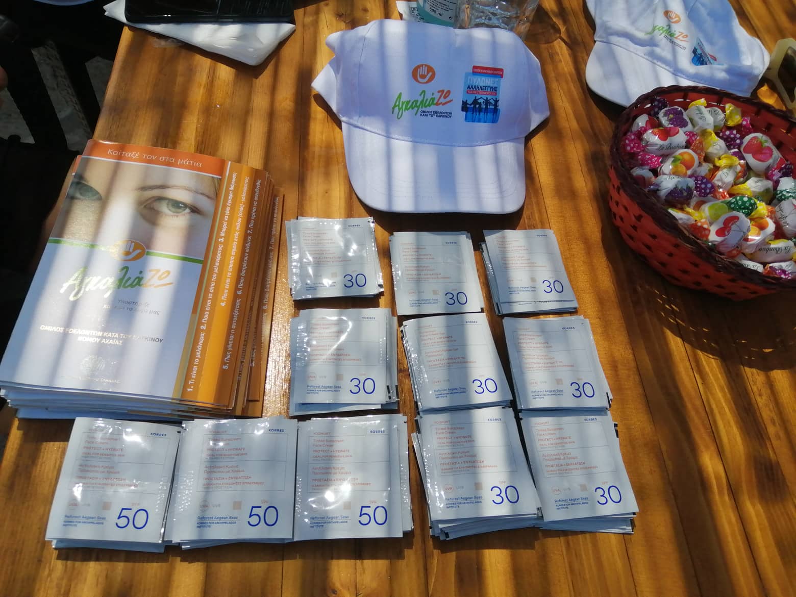 Ενημέρωση από τον όμιλο Εθελοντών Κατά του Καρκίνου «ΑγκαλιάΖΩ» Αχαΐας