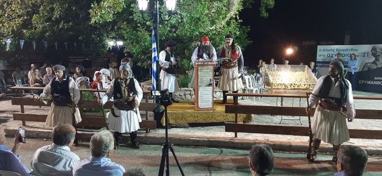 Ερύμανθος: Με επιτυχία το αφιέρωμα «Οι δικοί μας Ήρωες- Γιάννης και Γιώργης Γιαννιάς» ΦΩΤΟ