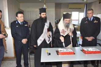 Η Βασιλόπιτα τής Πυροσβεστικής Υπηρεσίας στην Πάτρα - ΦΩΤΟ