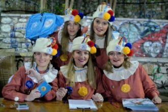 Κρυμμένος Θησαυρός: ΥΠΟΦΕΡΤΕ / Θέμα 2o Σακούλας