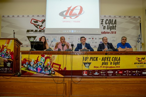 Η αντίστροφη μέτρηση για το 10 ο PICK ΛΟΥΞ COLA plus ‘n light ξεκίνησε
