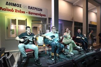 Ξεκίνησε το ταξίδι του το “Φεστιβάλ στις γειτονιές” της Πάτρας