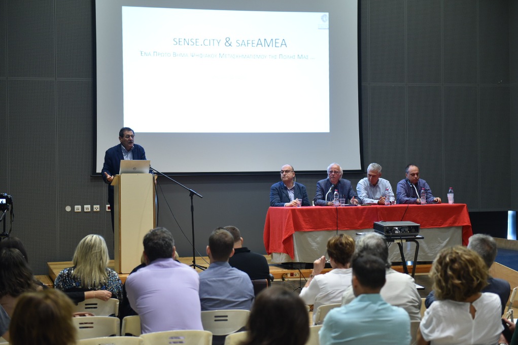 Παρουσιάστηκαν από το Δήμο και το Πανεπιστήμιο οι εφαρμογές SENSE CITY και SAFE AMEA