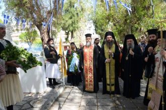Η Μητρόπολη Πατρών τίμησε τον Οδυσσέα Ανδρούτσο
