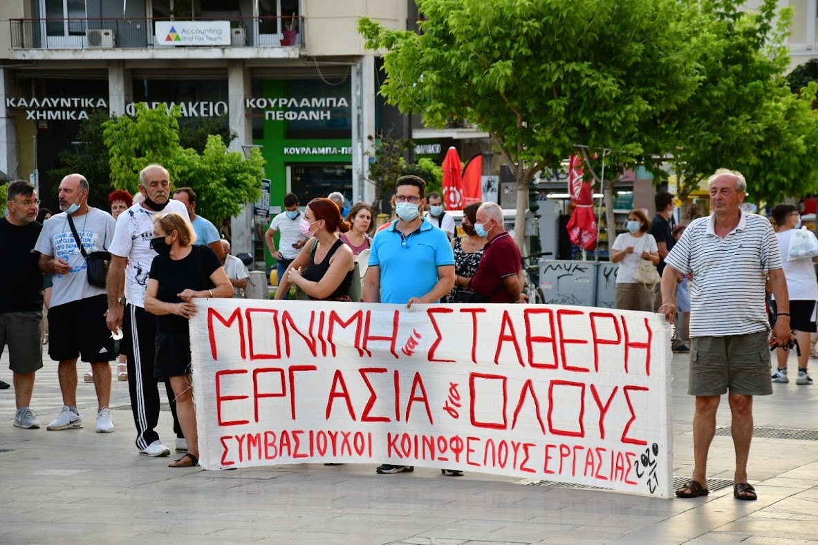 "Πάτρα Ενωμένη": Στήριξη στον αγώνα των εργαζομένων της κοινωφελούς