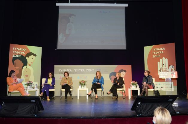 Πάτρα: Με επιτυχία η εκδήλωση "Γυναίκα Γέφυρα Ζωής" (ΦΩΤΟ)