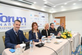 Με επιτυχία ολοκληρώθηκε η εκδήλωση του Επιμελητηρίου Αχαΐας και της Αναπτυξιακής του εταιρείας στο 27ο Forum Ανάπτυξης